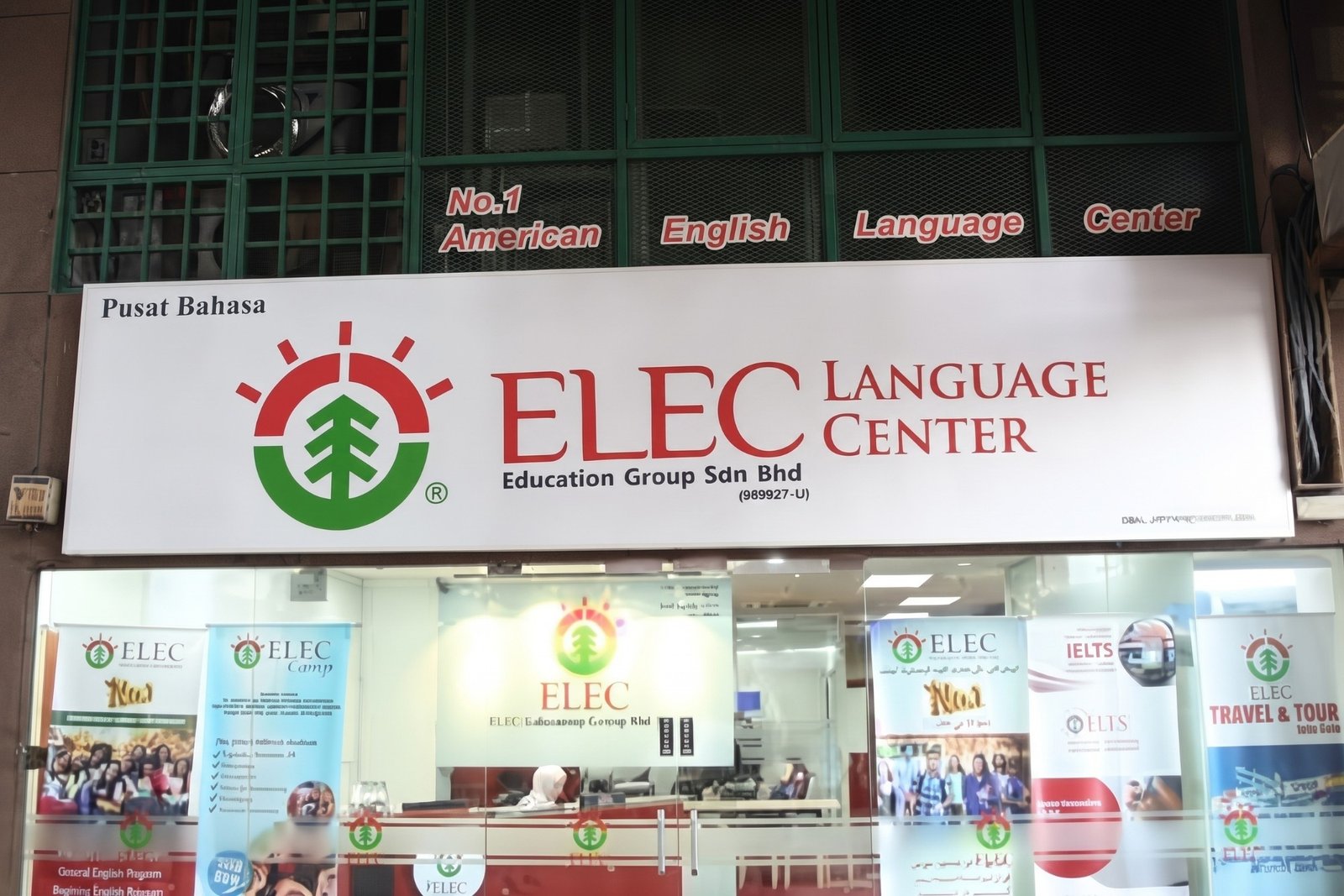 مركز ELEC للغات campus