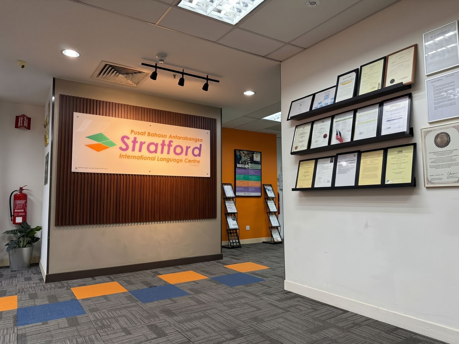 كلية Stratford الدولية campus