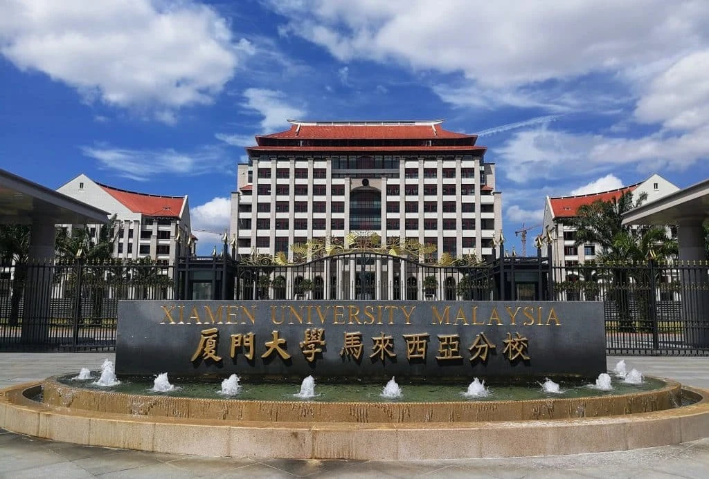 جامعة شيامن ماليزيا campus